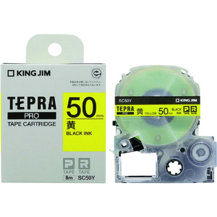KING JIM 【純正】「テプラ」PROテープ 50mm 黄ラベル/黒文字 長さ8m(Tcode:2066174)