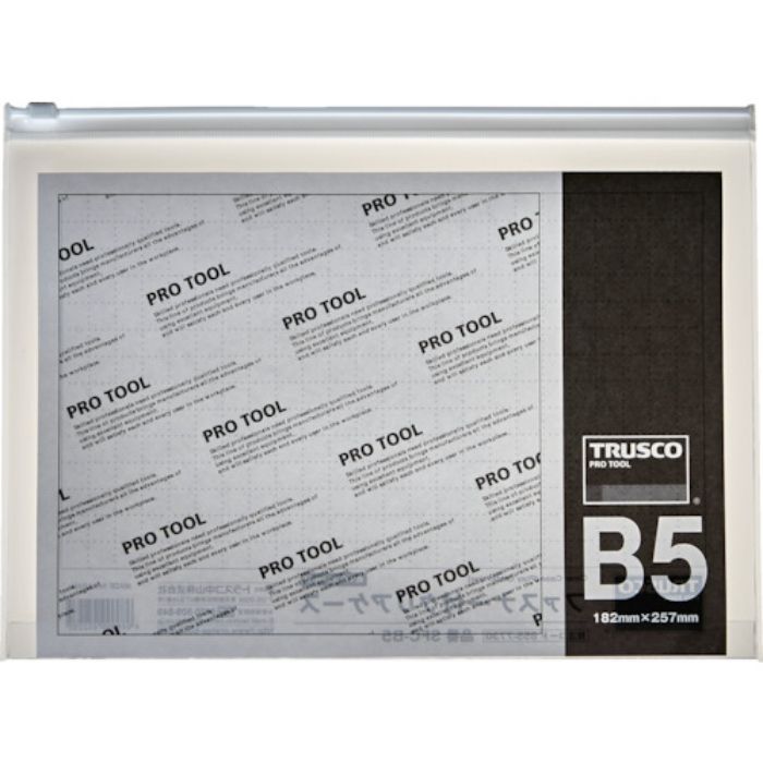 TRUSCO ファスナー付クリアケース B5(Tcode:8557730)