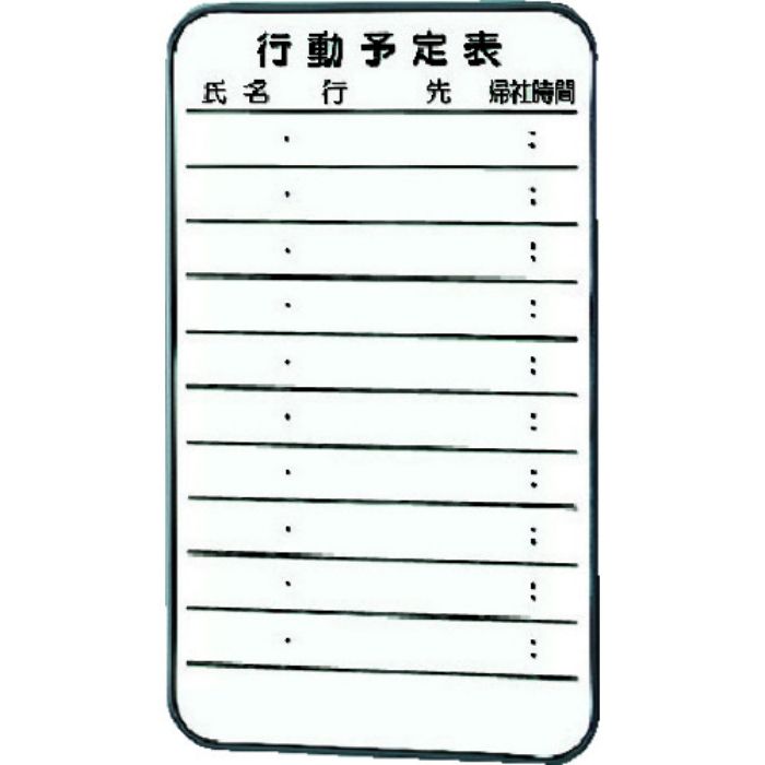 TRUSCO スチール製ホワイトボード ミニ行動予定表 600X350(Tcode:5037891)