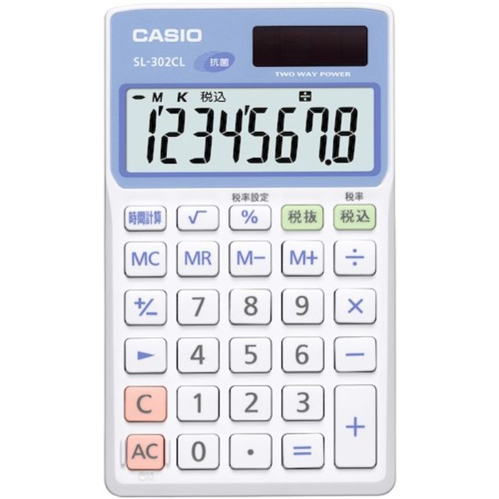 カシオ 電卓 手帳タイプ(抗菌、SIAA登録モデル)