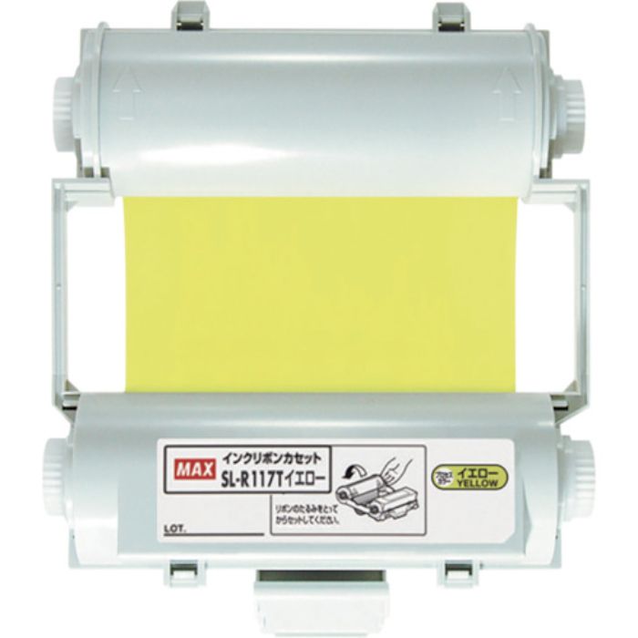 MAX ビーポップ CPM-100用 プロセスインクリボンカセット イエロー(Tcode:1203611)