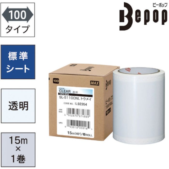 MAX ビーポップ 標準シート 100mm幅シート SL-S110CNL 透明 (15m×1巻入) (Tcode:5215389)