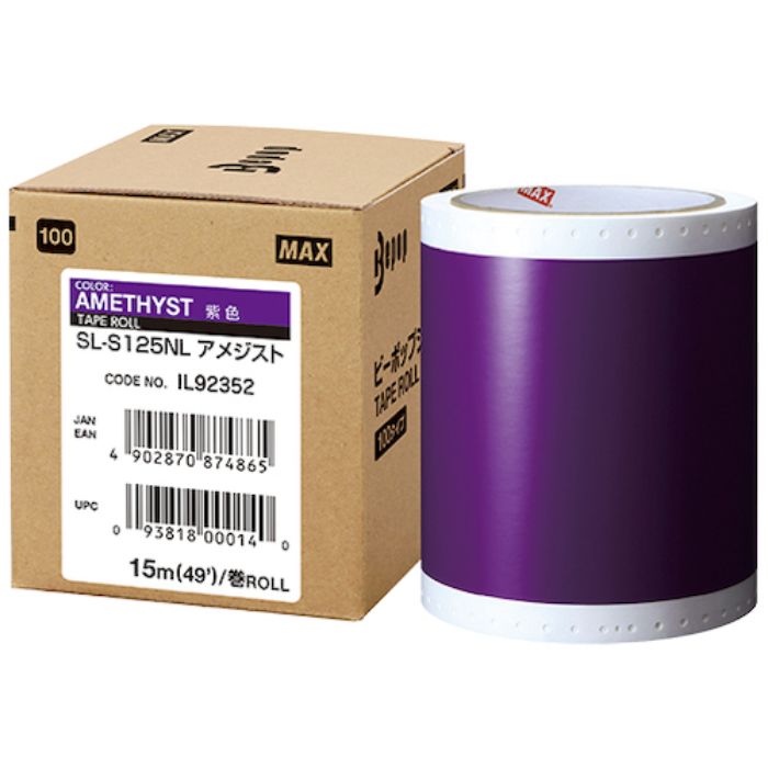 MAX ビーポップ 標準シート 100mm幅シート SL-S125NL アメジスト (15m×1巻入) (Tcode:5216879)
