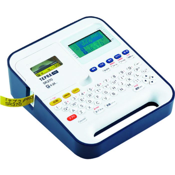 KING JIM 「テプラ」PRO SR370(Tcode:1372160)