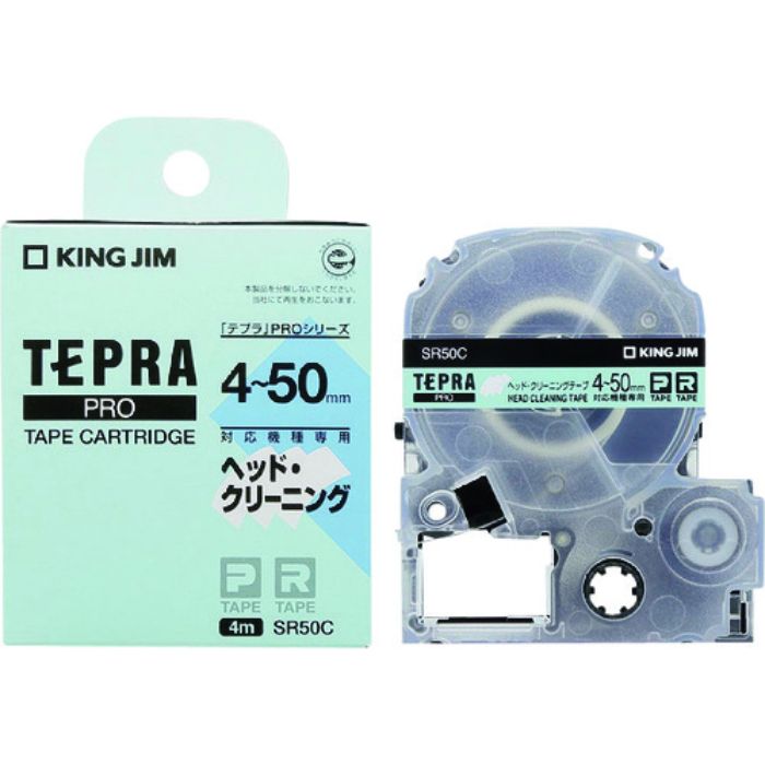 KING JIM 【純正】「テプラ」PROテープ ヘッドクリ-ニングテ-プ 4〜50mm対応機種用(Tcode:2066192)