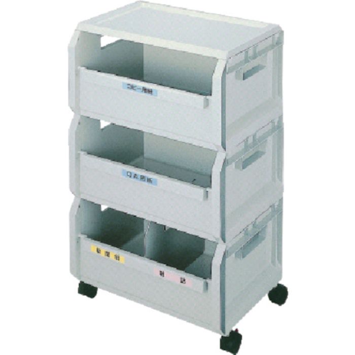 積水 分別ボックスセット 3段(Tcode:1367131)