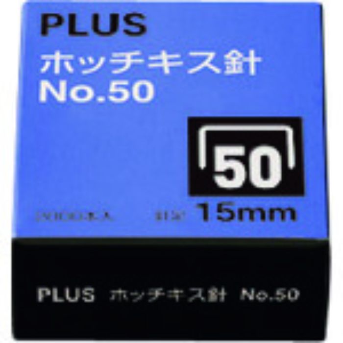 プラス 30127)ホッチキス針 NO.50 SS-050E(Tcode:1967930)