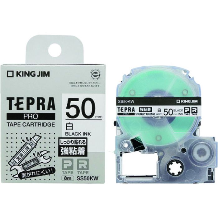 KING JIM 【純正】「テプラ」PROテープ 50mm 強粘着ラベル 白ラベル/黒文字 長さ8m(Tcode:2066181)