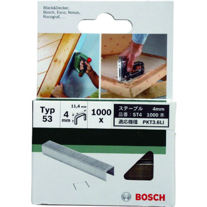 ボッシュ ステープル4mm(Tcode:1290903)