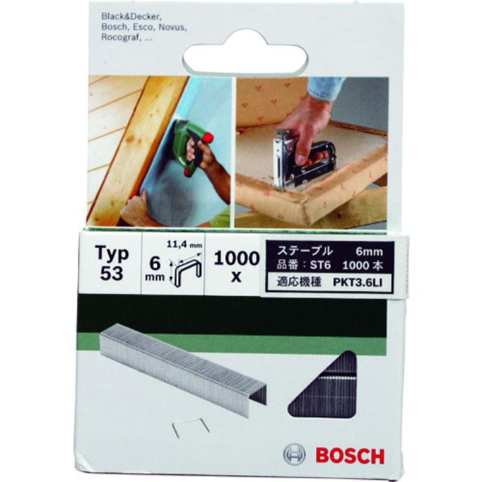 ボッシュ ステープル6mm(Tcode:1290902)