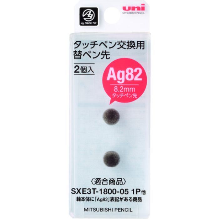 uni タッチペン交換用替ペン先(Tcode:1374343)