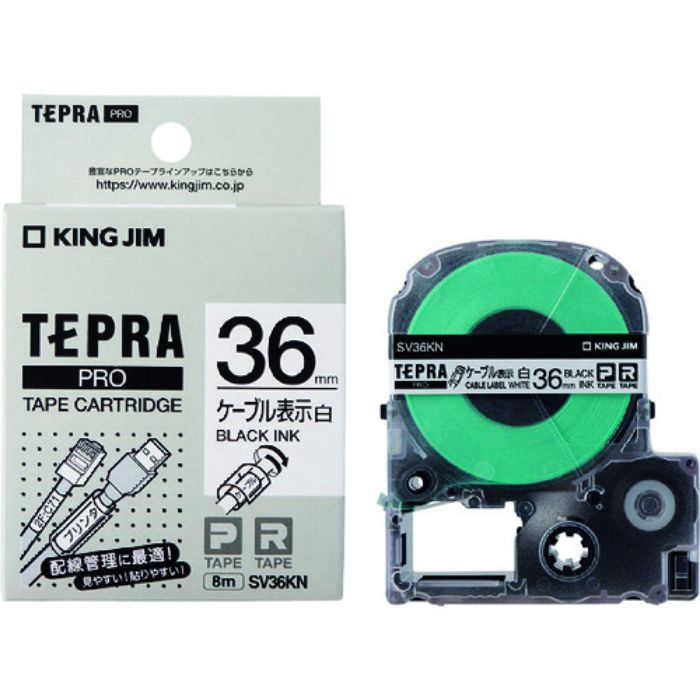 KING JIM 【純正】「テプラ」PROテープ ケーブル表示ラベル/白ラベル/黒文字 対応ケーブル径Φ36mm(Tcode:1949308)