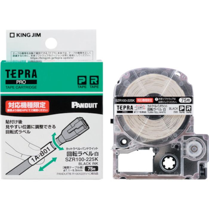 KING JIM 【純正】「テプラ」PROテープ カットラベル・パンドウィット/回転ラベル/白ラベル/黒文字 対応ケーブル径Φ6.1〜12.2mm(Tcode:3373697)