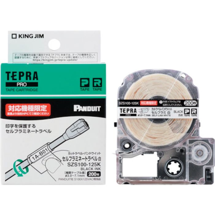 KING JIM 【純正】「テプラ」PROテープ カットラベル・パンドウィット/セルフラミネートラベル/白ラベル/黒文字 対応ケーブル径Φ4.1〜5.6mm(Tcode:3373691)