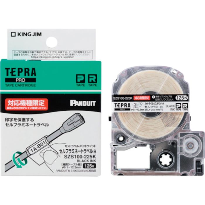 KING JIM 【純正】「テプラ」PROテープ カットラベル・パンドウィット/セルフラミネートラベル/白ラベル/黒文字 対応ケーブル径Φ7.1〜9.9mm(Tcode:3373689)