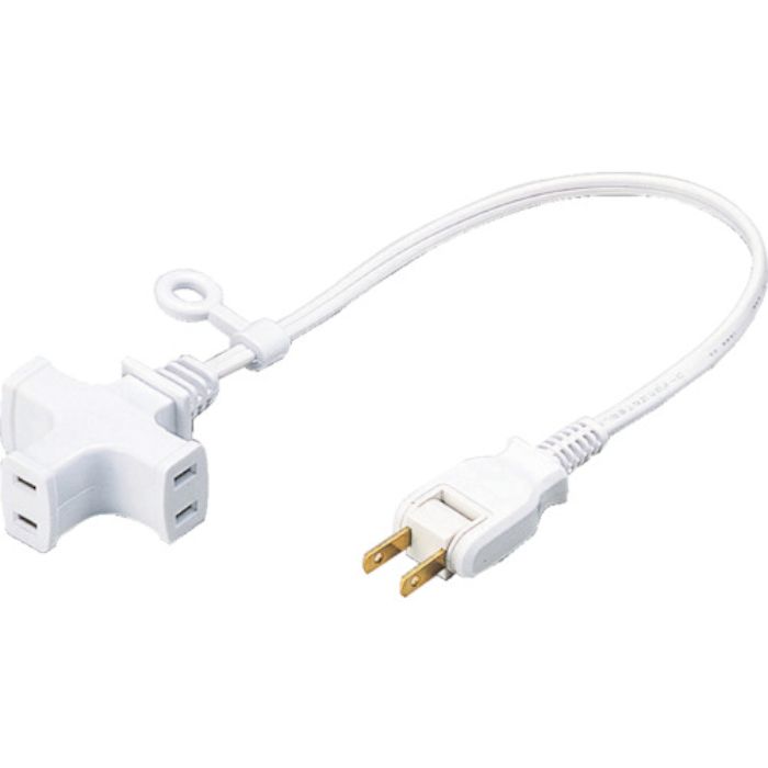正和電工 3ケ口ショートマルチタップ 0.4m 白(Tcode:17086)