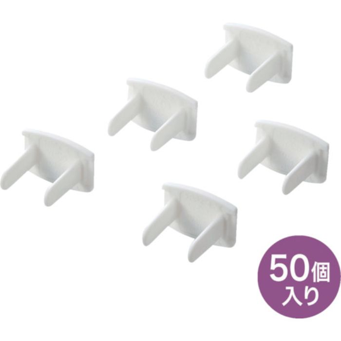 SANWA 電源タップ用コンセントキャップホワイト(Tcode:8641992)