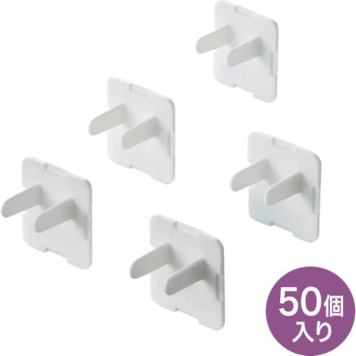 SANWA 電源タップ用コンセントキャップホワイト(Tcode:8641996)