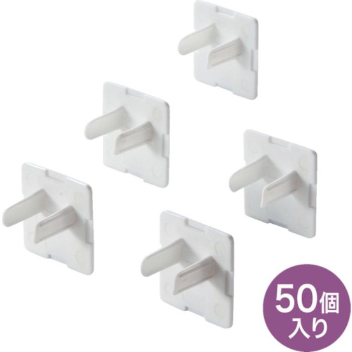 SANWA 電源タップ用コンセントキャップホワイト(Tcode:8641997)