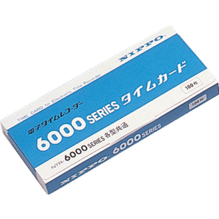 ニッポー タイムカード(NTR-6000用)カード(Tcode:1212877)