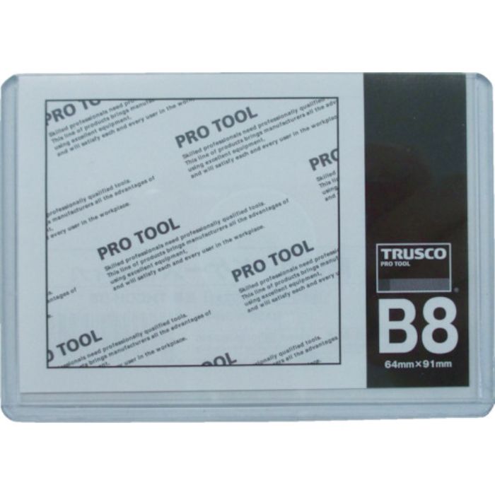TRUSCO 厚口カードケース B8(Tcode:8188211)