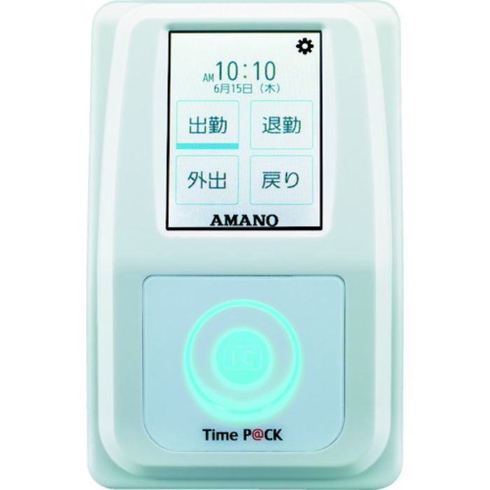 アマノ TimeP@CK-iC4CL 白 幅94×奥行143×高さ57mm(Tcode:1026639)