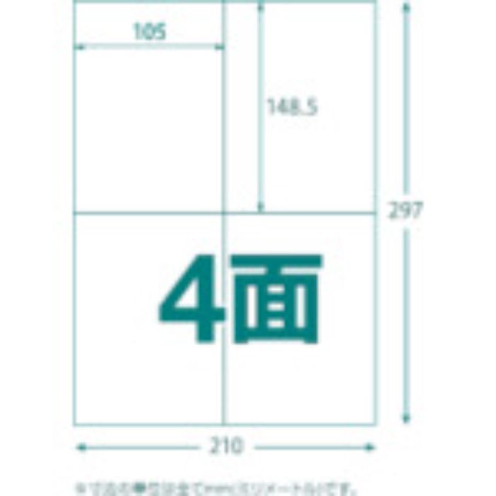 TRUSCO マルチラベルシール A4 4面 100枚入 ラベルサイズ 105X148.5(Tcode:1611121)