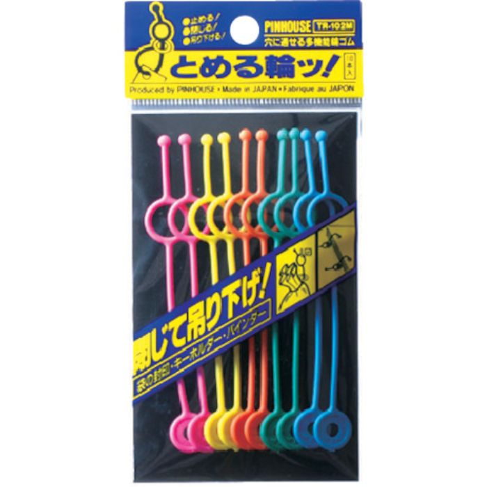 ベロス とめる輪ッ 10本入(Tcode:4169186)