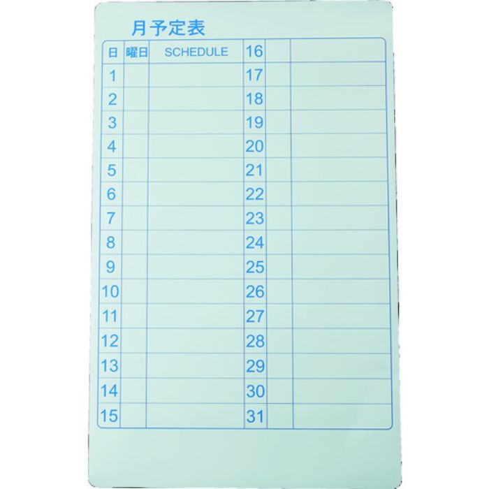 TRUSCO スケジュールボード マグネットシートタイプ 月予定表 600×370(Tcode:1162299)