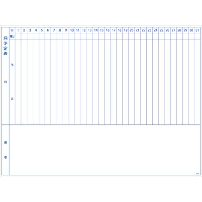 TRUSCO スケジュールボード マグネットシートタイプ 月予定表 縦書き(Tcode:3812087)
