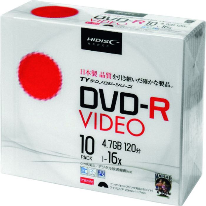 ハイディスク DVD-Rビデオ用 10枚パック(Tcode:2080146)