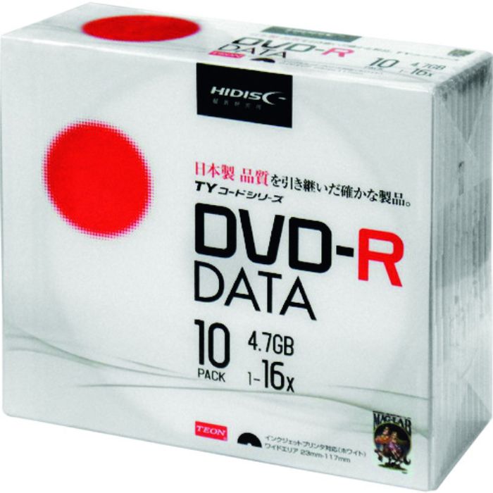 ハイディスク 記録メディアDVD-Rデータ用 10枚(Tcode:2080148)