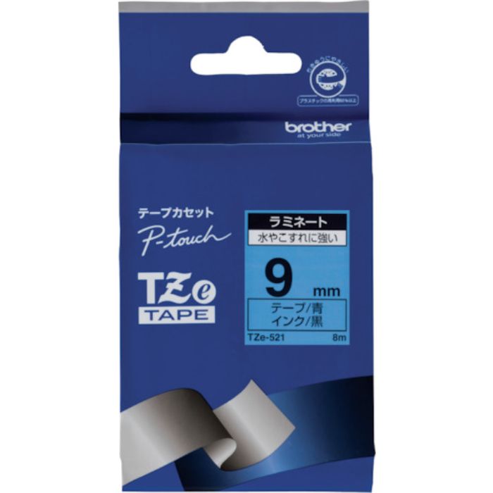ブラザー Tzeテープ 黒文字/青地/9mm(Tcode:3846783)