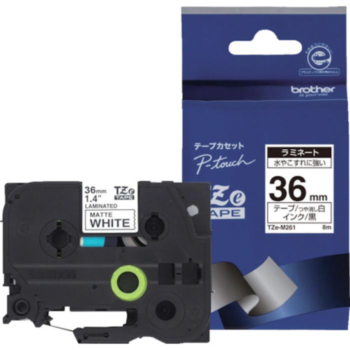 ブラザー Tzeテープ 黒文字/白(つや消し)/36mm(Tcode:3846856)