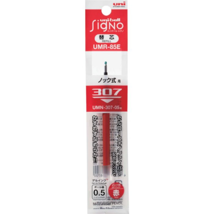 uni ユニボールシグノ307替芯 赤(Tcode:8353515)