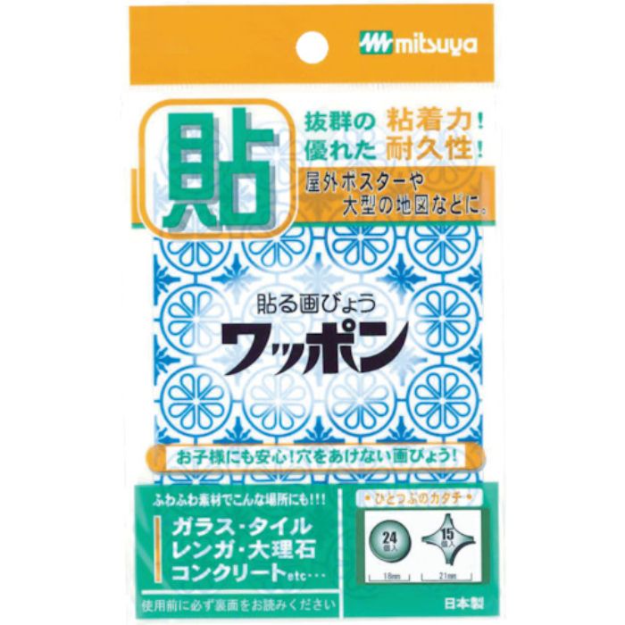 ミツヤ ワッポン オリジナル 青 M42846(Tcode:1155124)