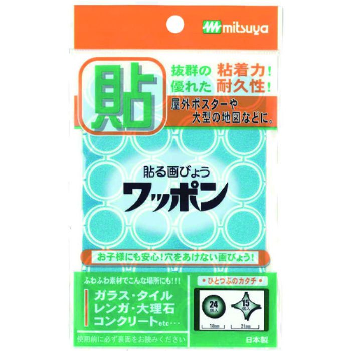 ミツヤ ワッポン オリマル 青 M42790(Tcode:1155152)