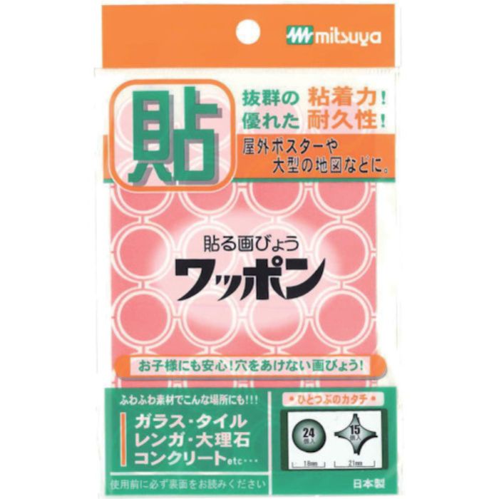 ミツヤ ワッポン オリマル 赤 M42773(Tcode:1155151)