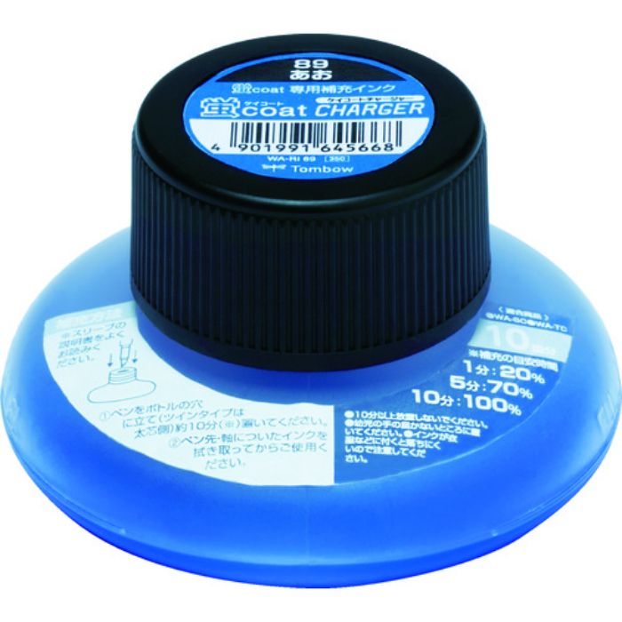 Tombow 蛍光補充インクRI 89 青(Tcode:8559929)