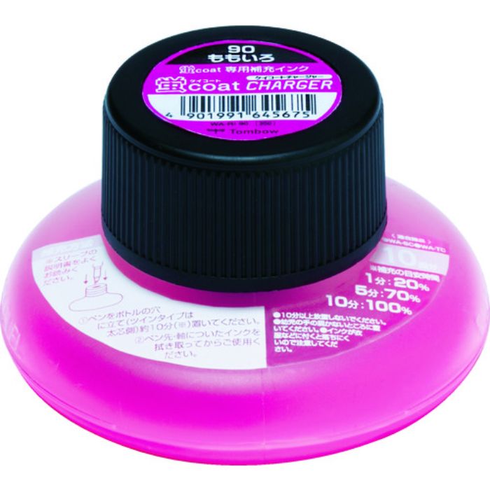 Tombow 蛍光補充インクRI 90 桃(Tcode:8559930)