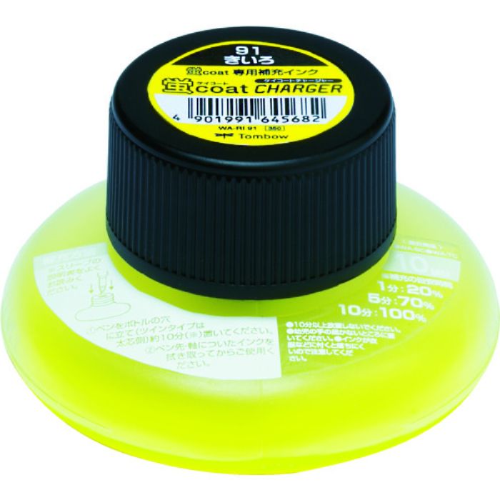 Tombow 蛍光補充インクRI 91 黄(Tcode:8559931)