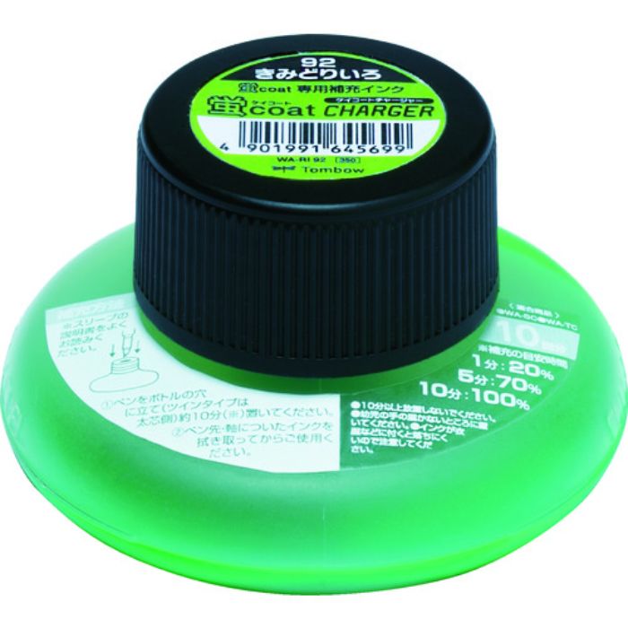 Tombow 蛍光補充インクRI 92 黄緑(Tcode:8559932)