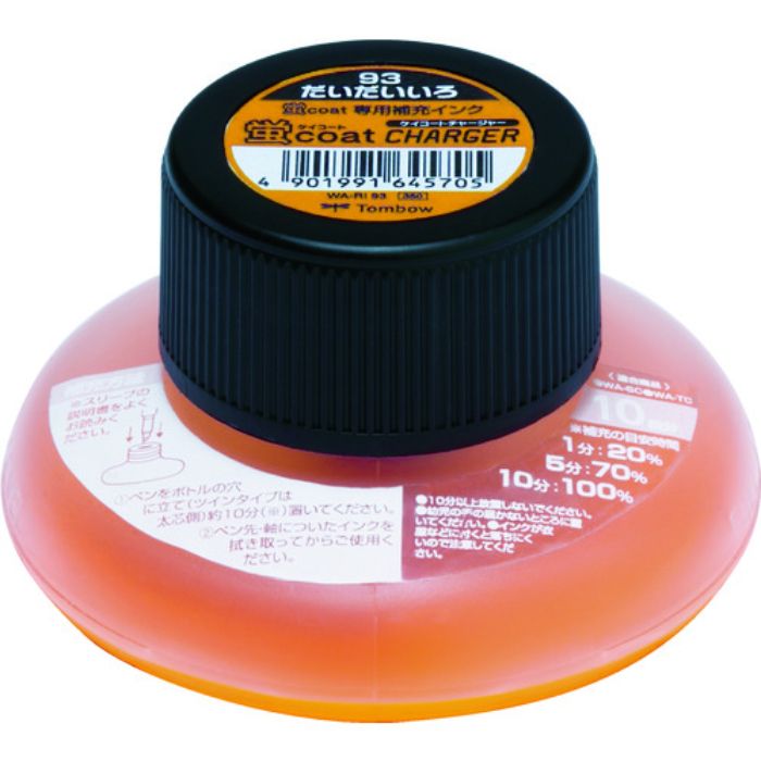 Tombow 蛍光補充インクRI 93 橙(Tcode:8559933)