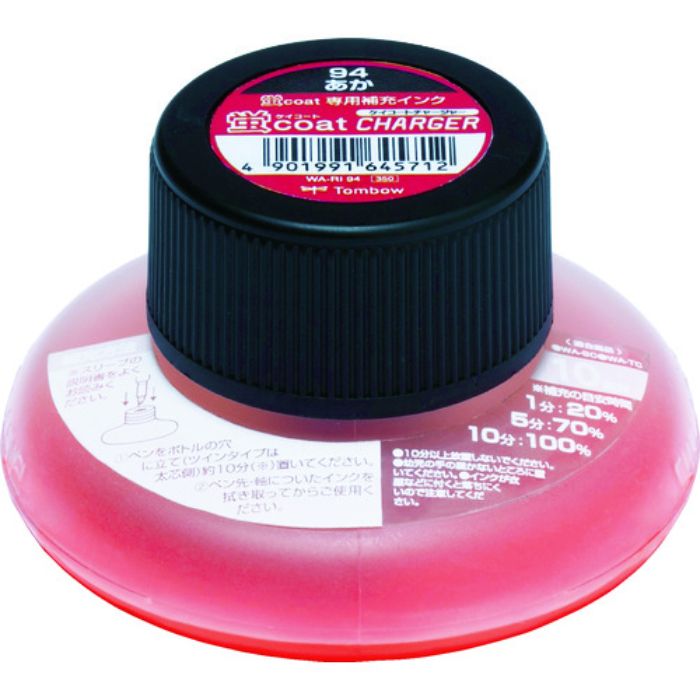 Tombow 蛍光補充インクRI 94 赤(Tcode:8559934)