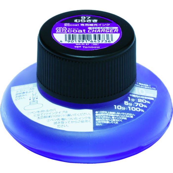 Tombow 蛍光補充インクRI 97 紫(Tcode:8559936)