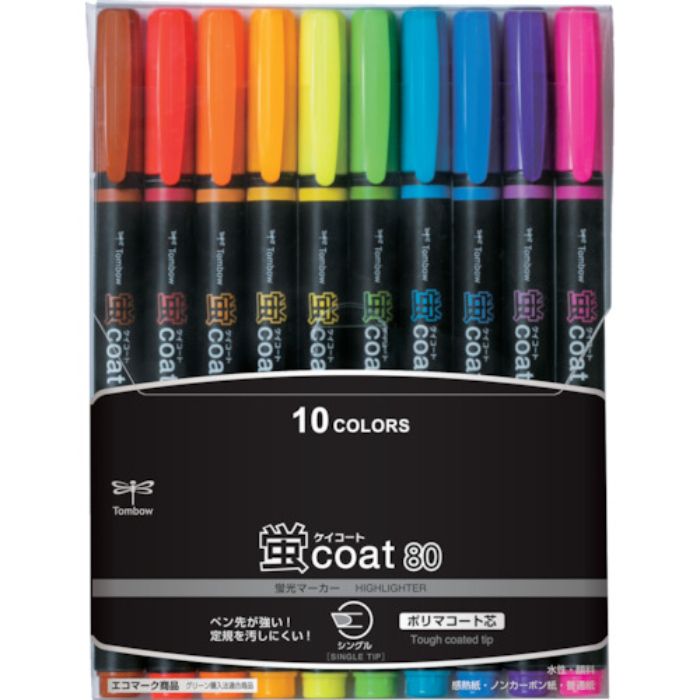 Tombow 蛍光マーカー蛍COAT80 10C(Tcode:8559927)