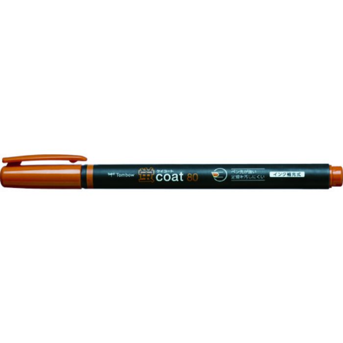 Tombow 蛍光マーカー蛍COAT80 茶(Tcode:8559916)