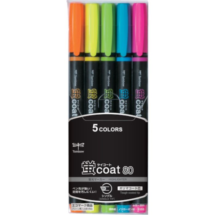 Tombow 蛍光マーカー蛍COAT80 5C(Tcode:8559926)