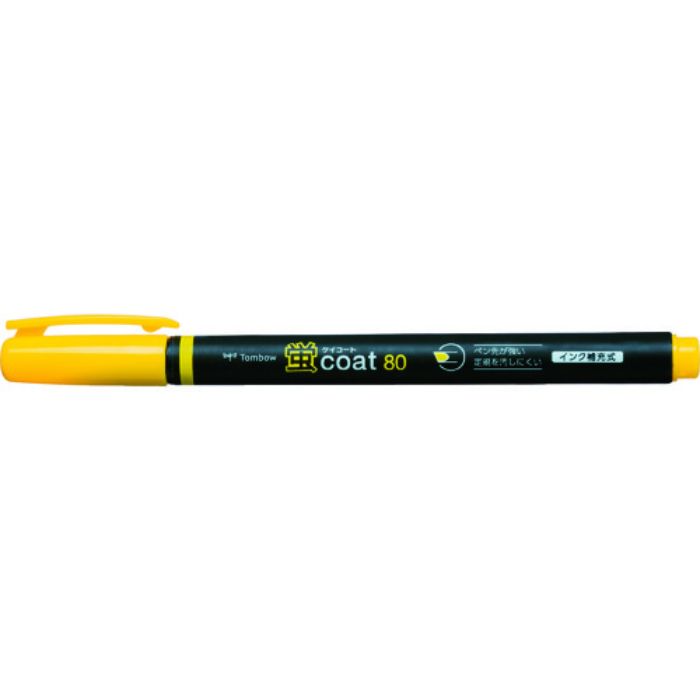 Tombow 蛍光マーカー蛍COAT80 山吹(Tcode:8559925)