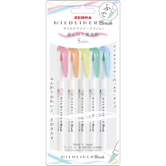 ゼブラ マイルドライナーブラッシュ ほんのり蛍光色5色 N(Tcode:4594947)